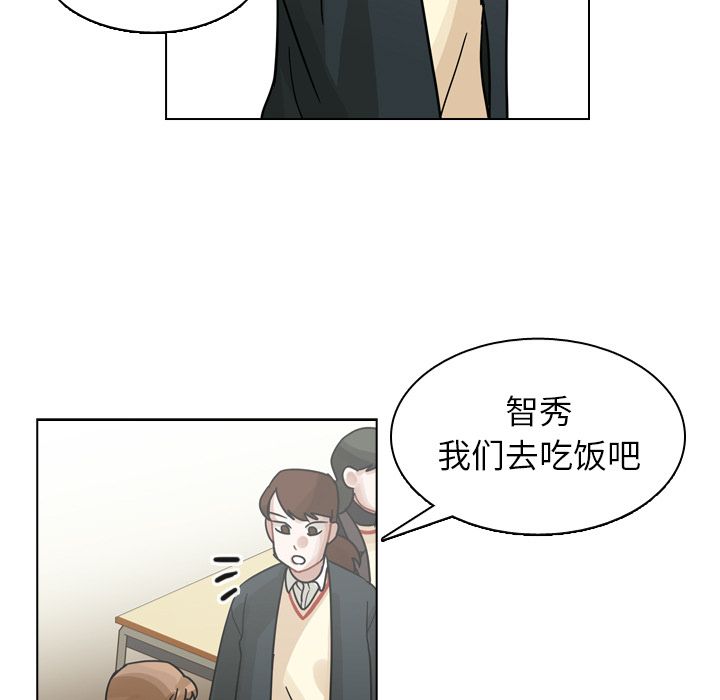 第73话 第 86 页