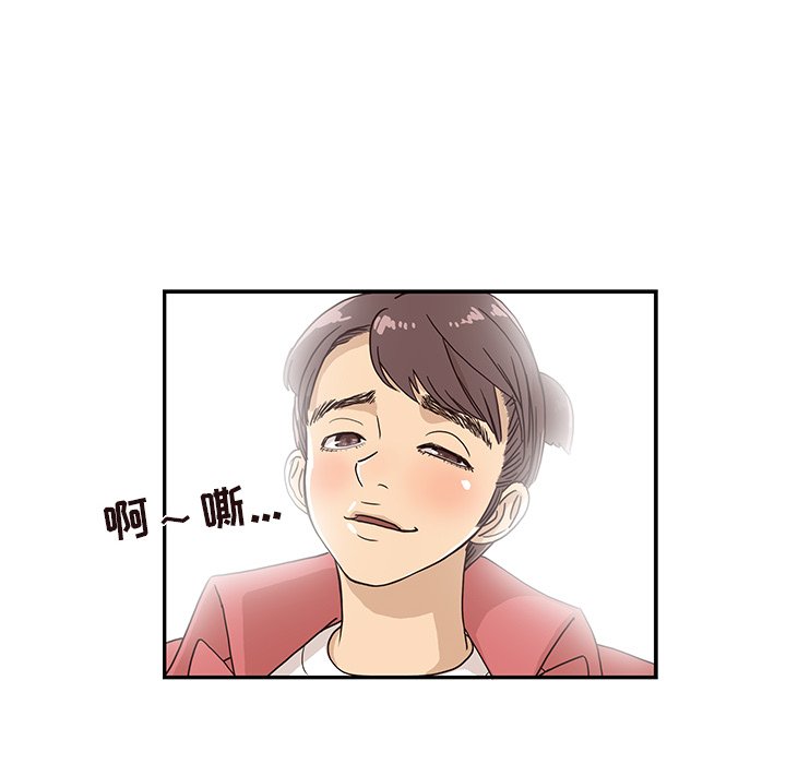 第13话 第 12 页