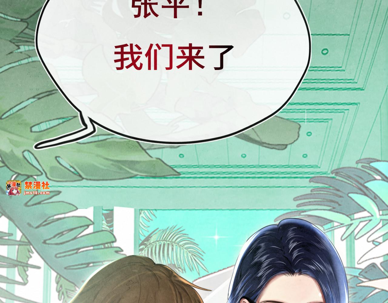 第135 烟火向星辰 第 65 页