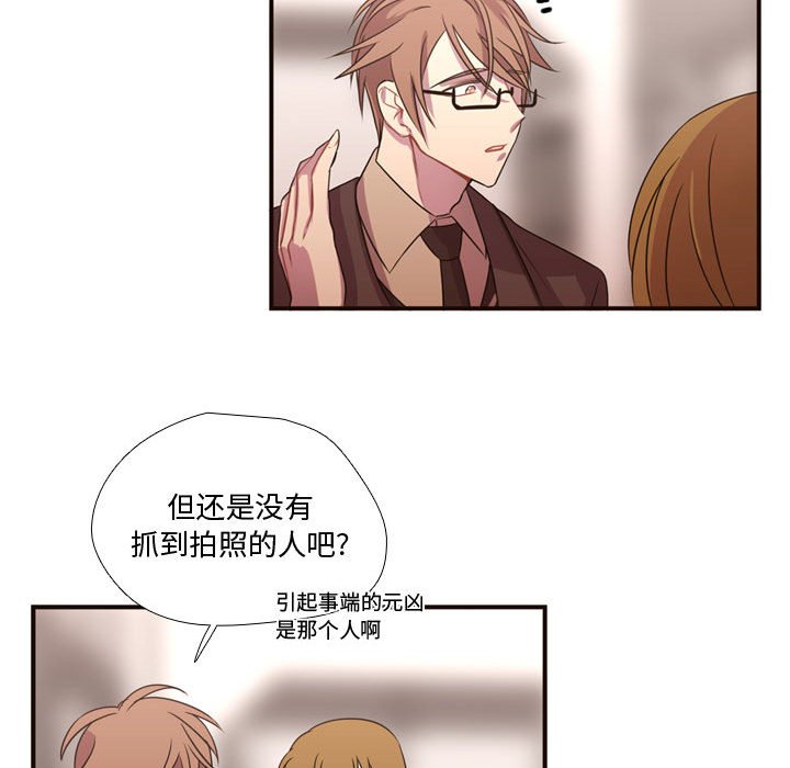 第16话 第 53 页