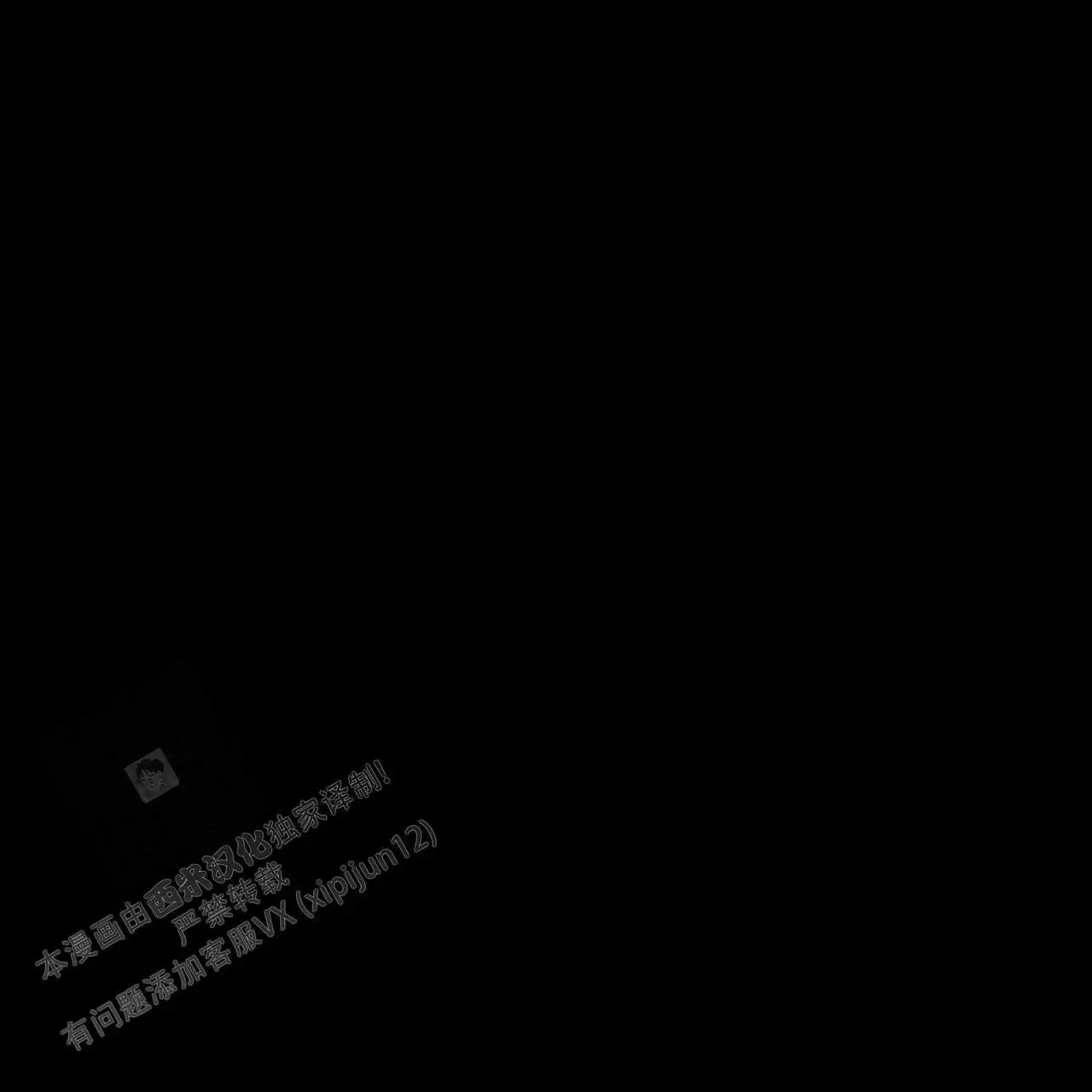第143话 实 第 50 页