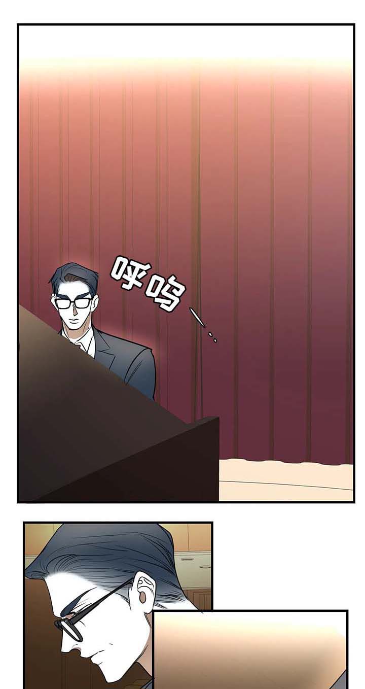 第61话 第61话 第 5 页