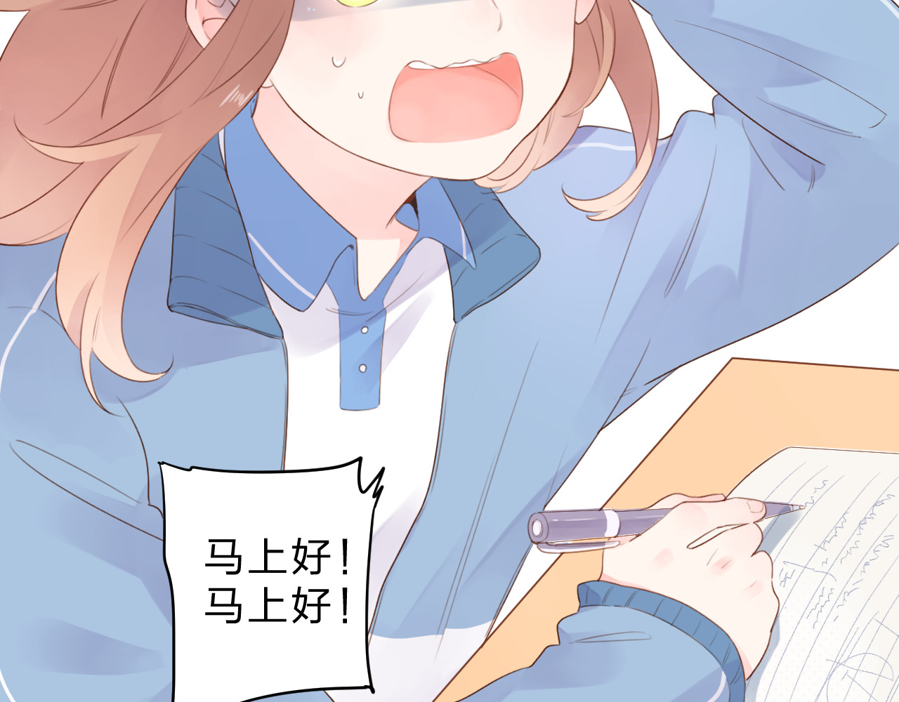 第36话 拉钩 第 22 页