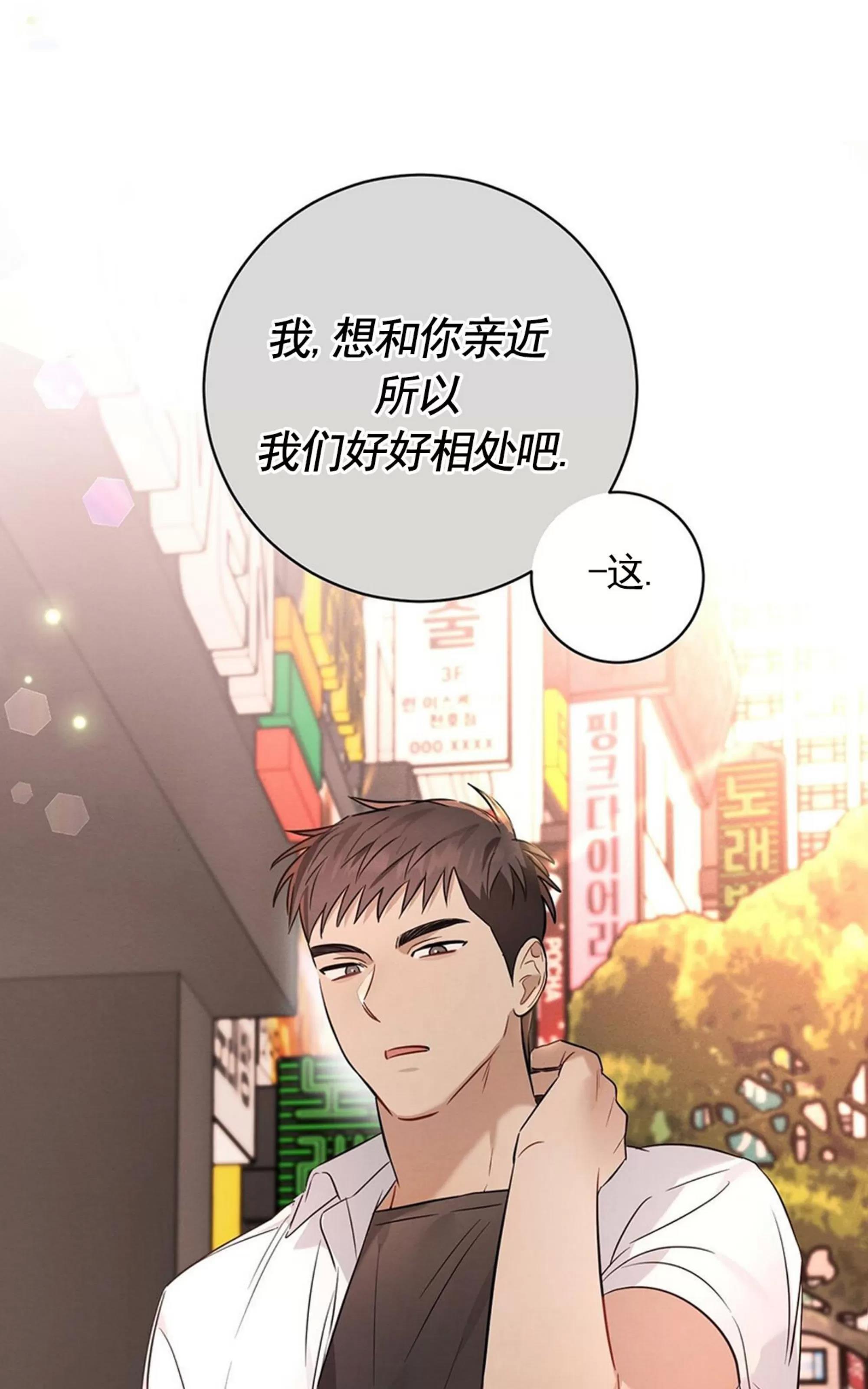 第24话 第 18 页