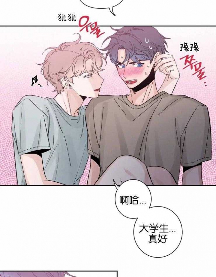 第52话 教学 第 10 页
