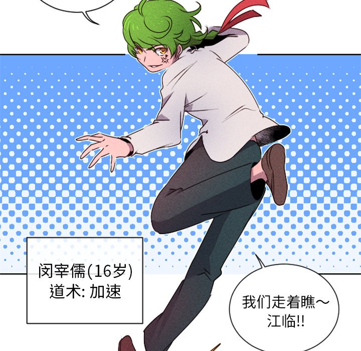 第15话 第 13 页