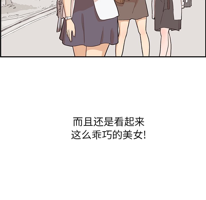 第16话 第 118 页