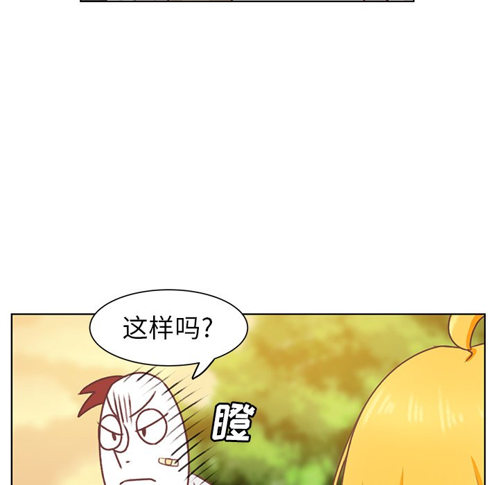 第17话 第 43 页