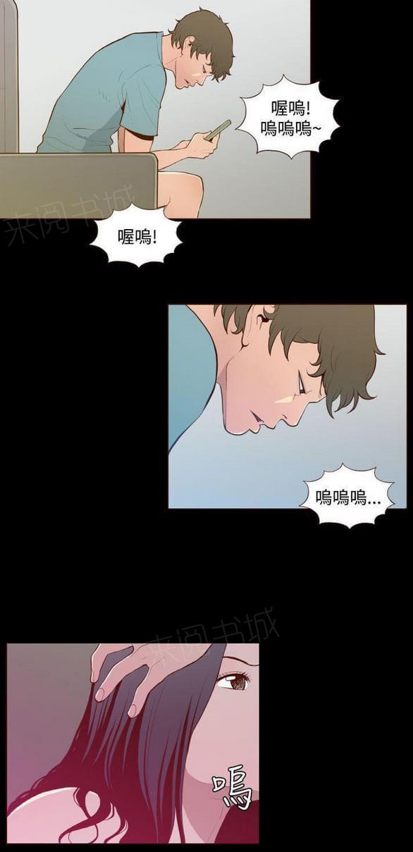 第26话 第 5 页