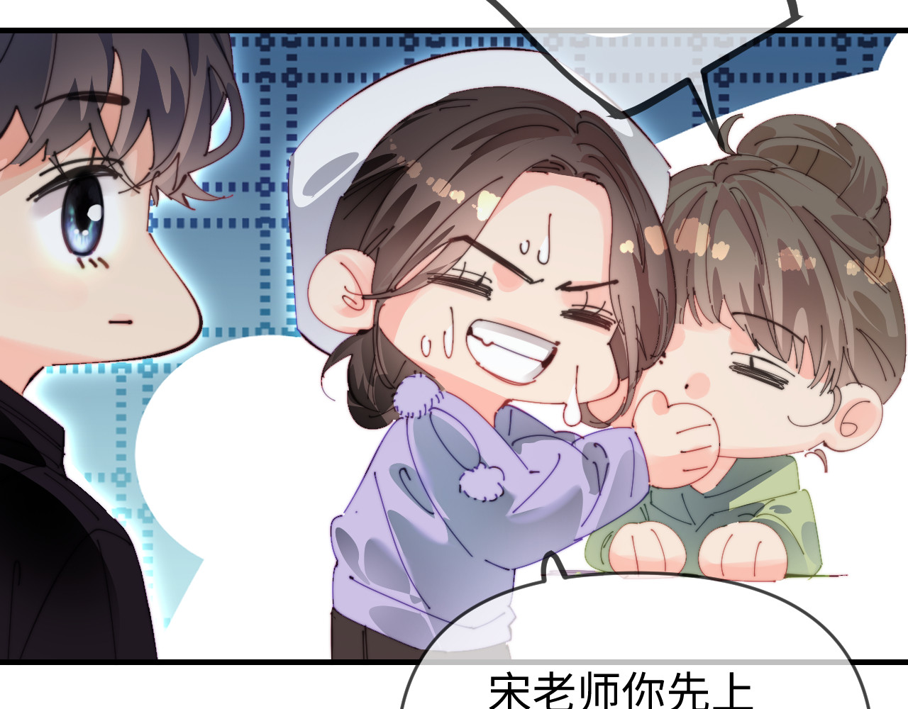第75话 她都知道了 第 89 页