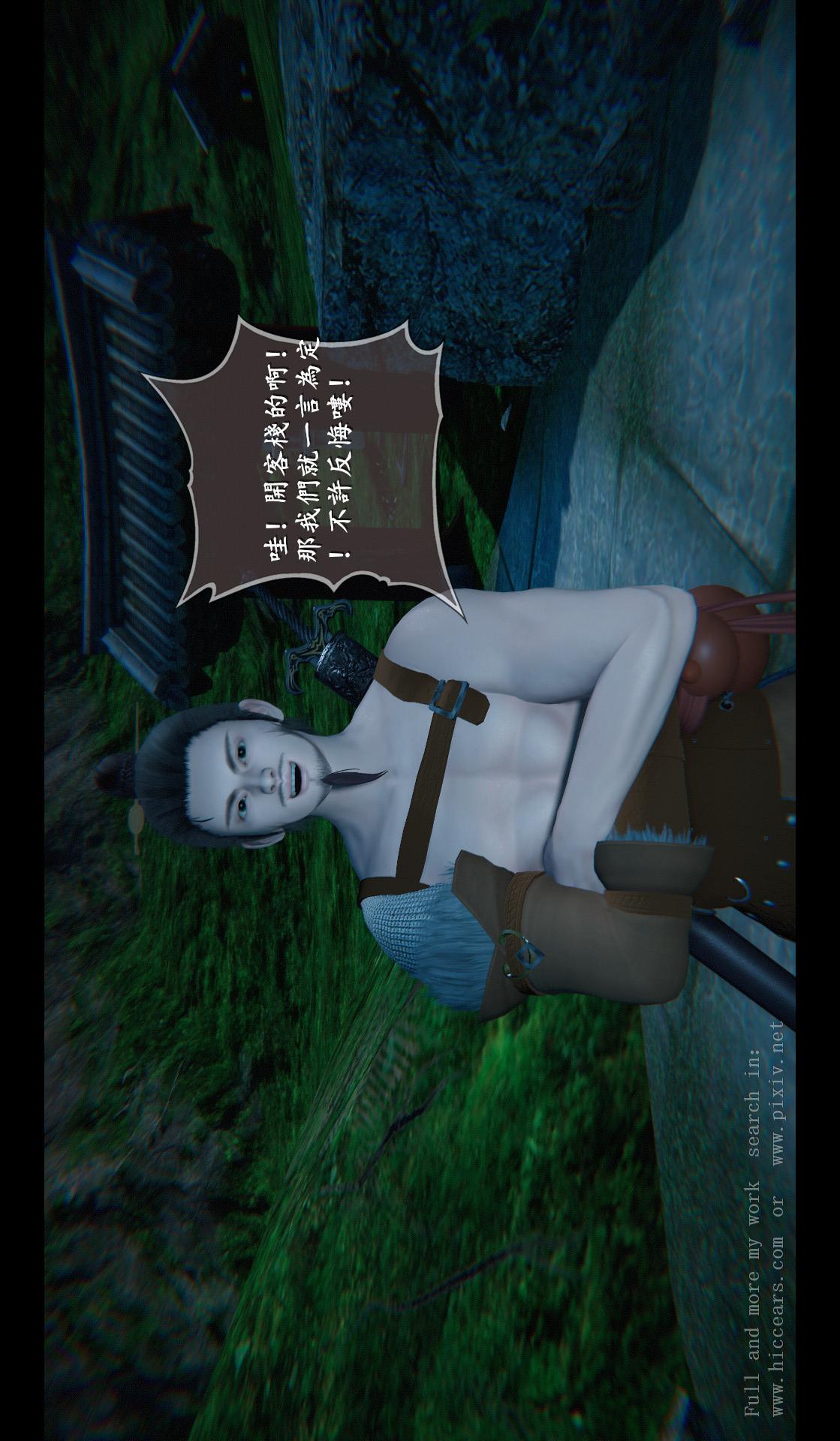 第04章-第03话 第 6 页
