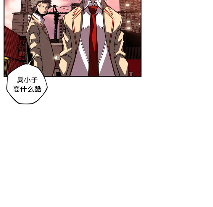第80话 第 27 页