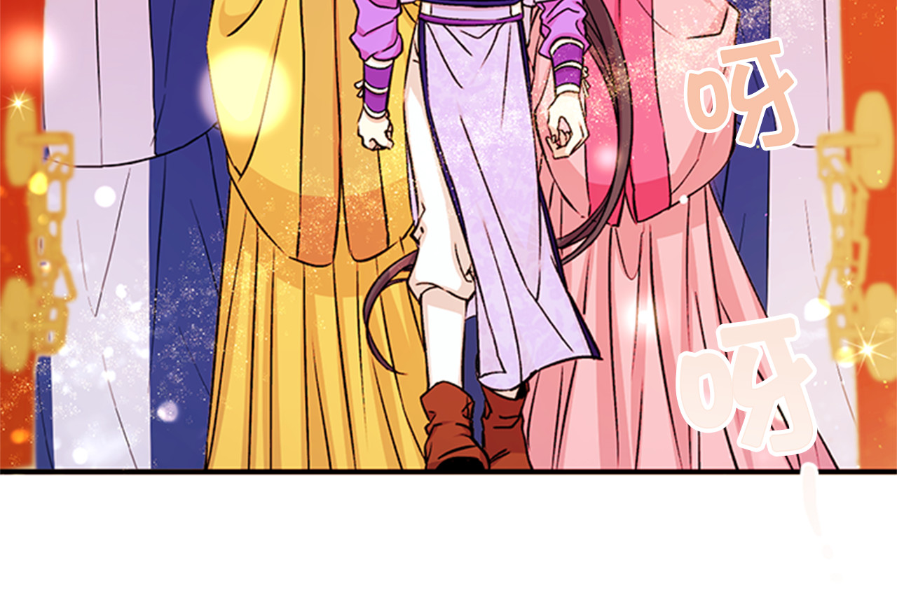 第50话 陛下亲临 第 36 页