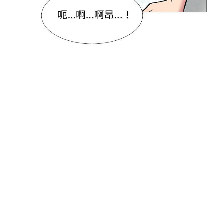 第137话 第 103 页
