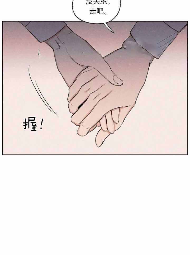 第18话 第18话 第 27 页