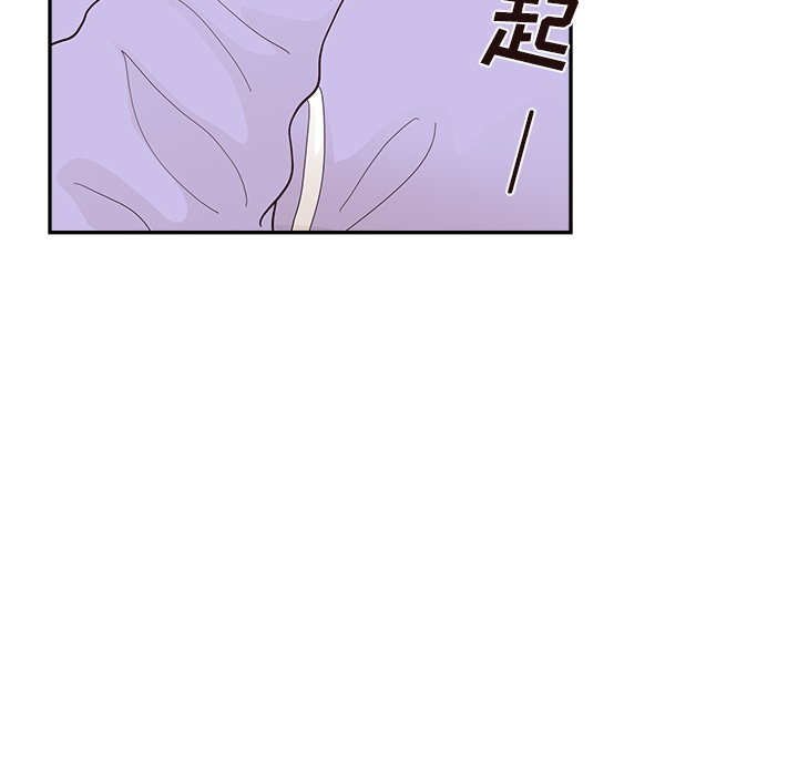 第107话 第 71 页