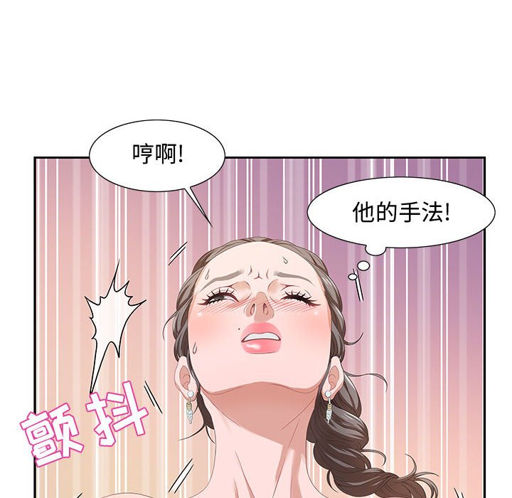 第4话 第 30 页