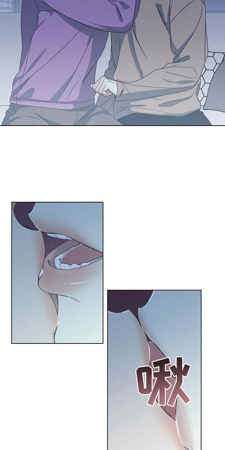 第11话 独处的电影 第 16 页