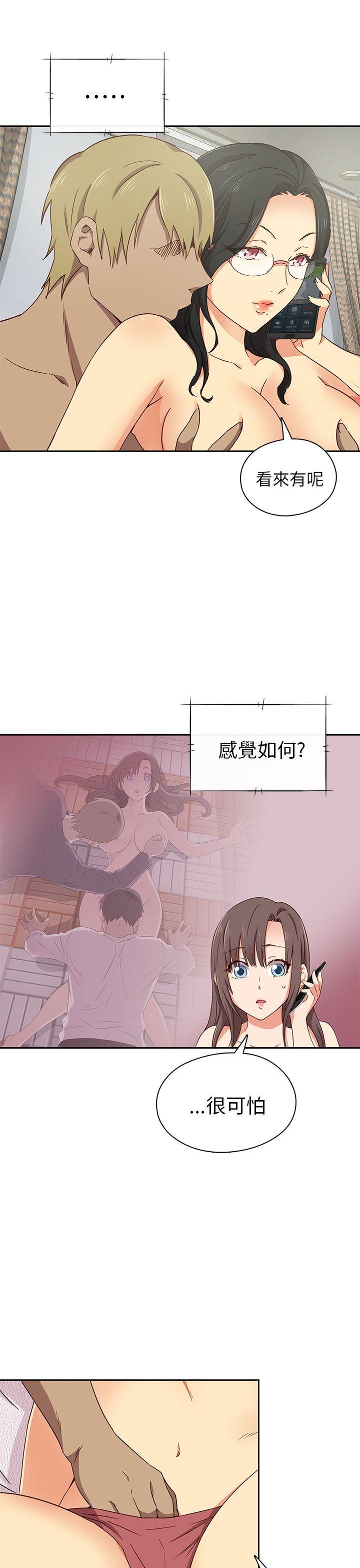 第16话 第 37 页