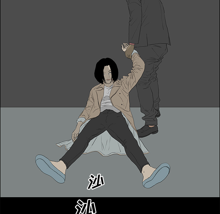 第50话 第 56 页