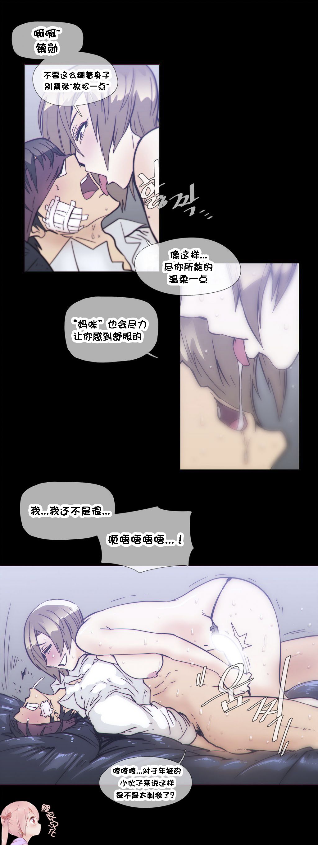 第1话 第 656 页
