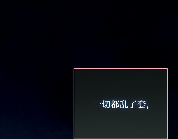 第73话 我们要去哪里呢 第 182 页