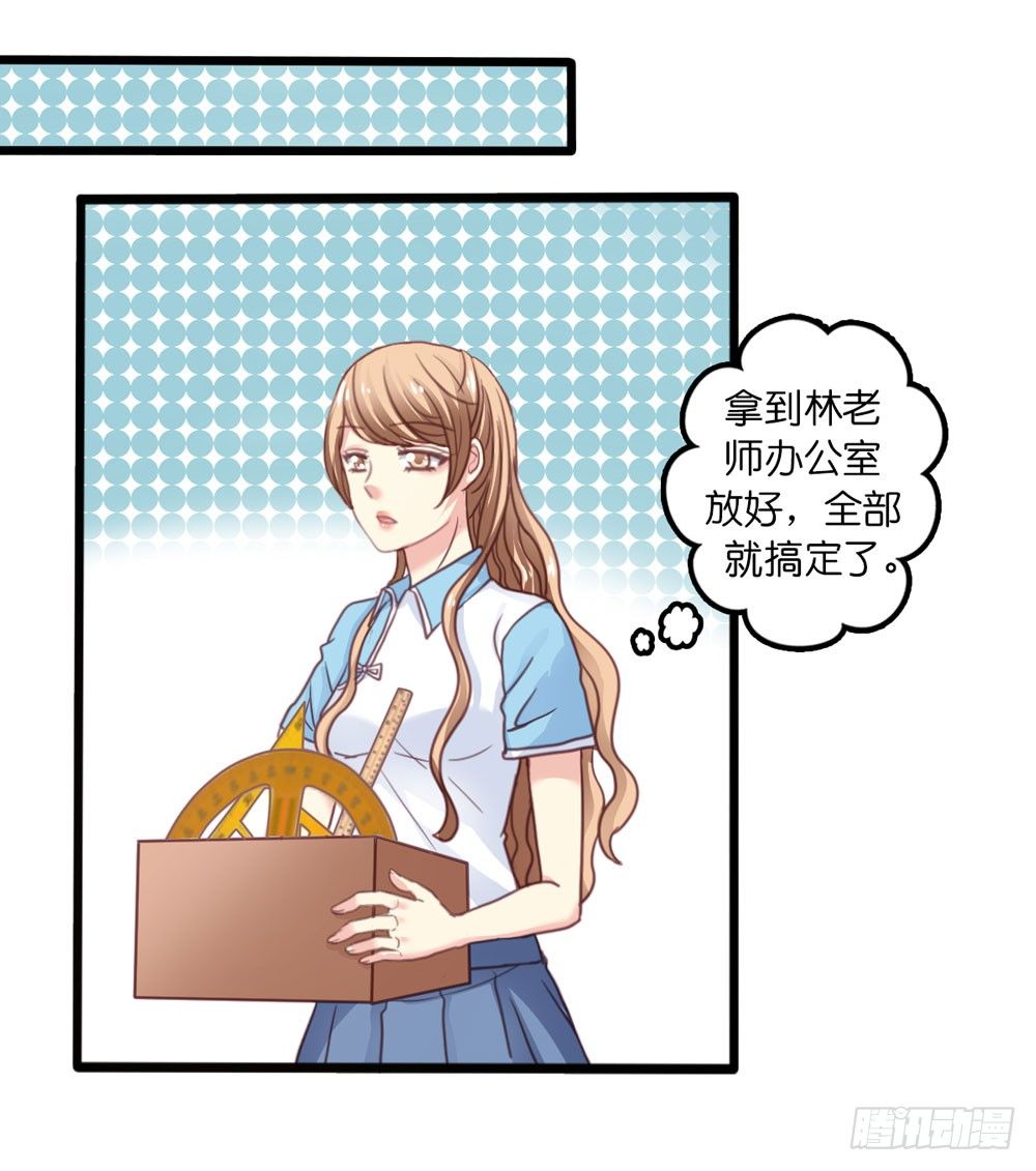 8、小动作 第 11 页