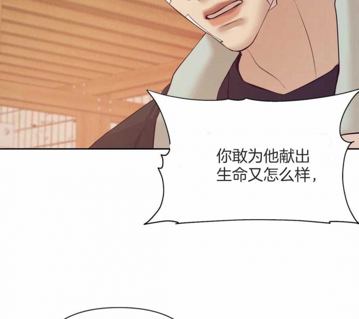 第102话 你要变强 第 61 页