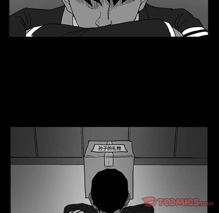 第14话 第 78 页