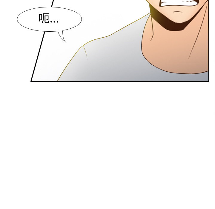 第34话 第 67 页