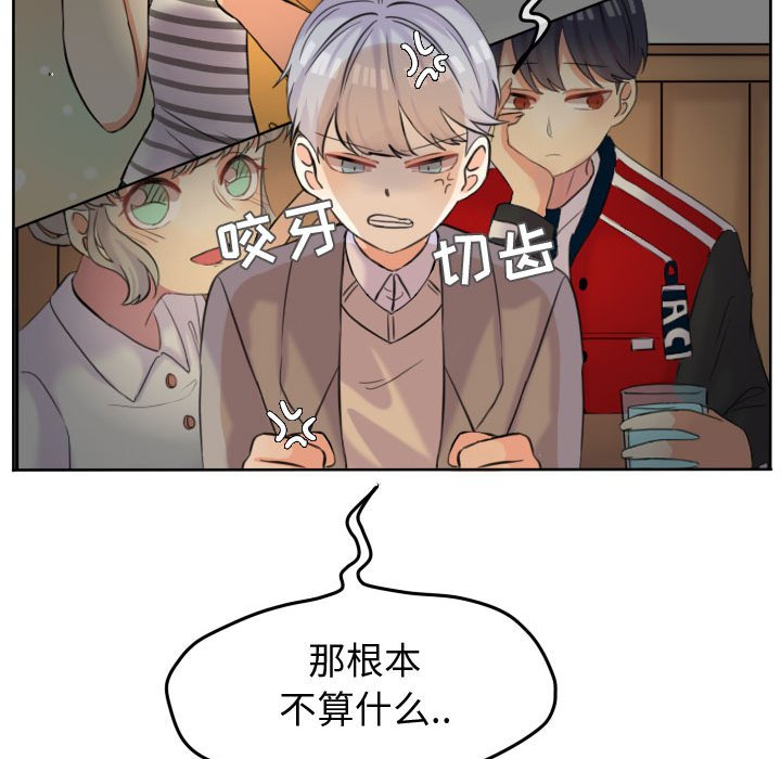 第51话 第 60 页