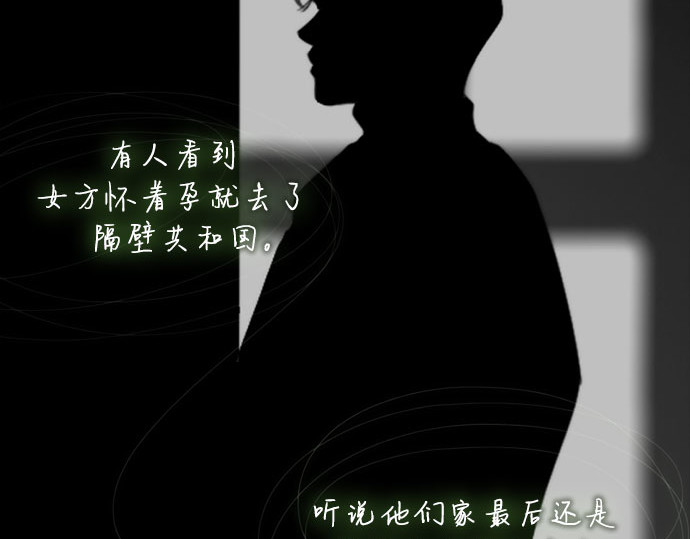 第80话 灰色格雷恩(4) 第 166 页
