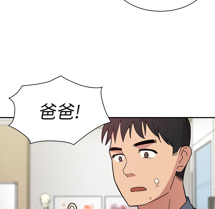 第27话 第 16 页