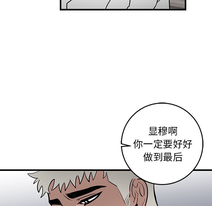 第15话 第 17 页