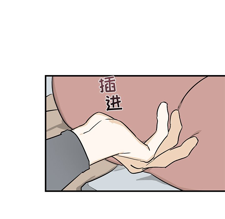 第12话 第 15 页