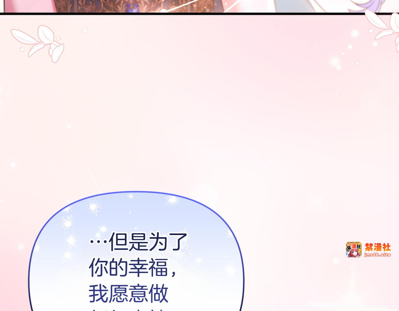 第53话 心里准备 第 149 页