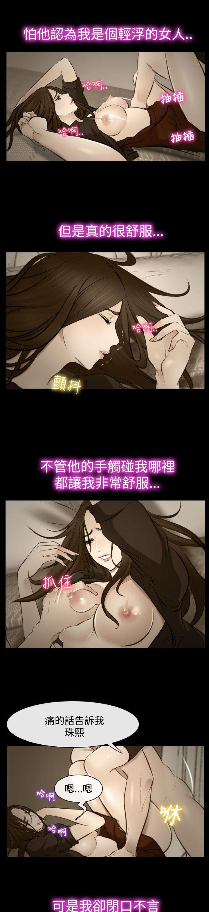 第16话 第 11 页