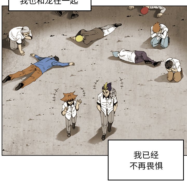 第 34 话 第 44 页