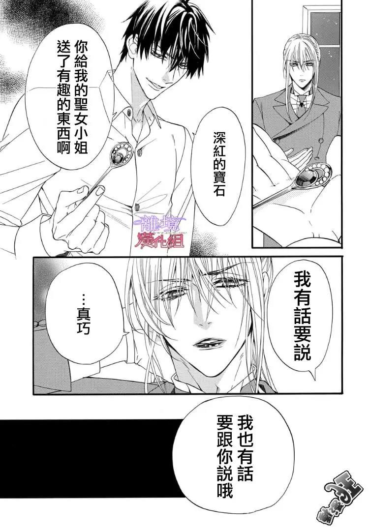 第51话 第 9 页