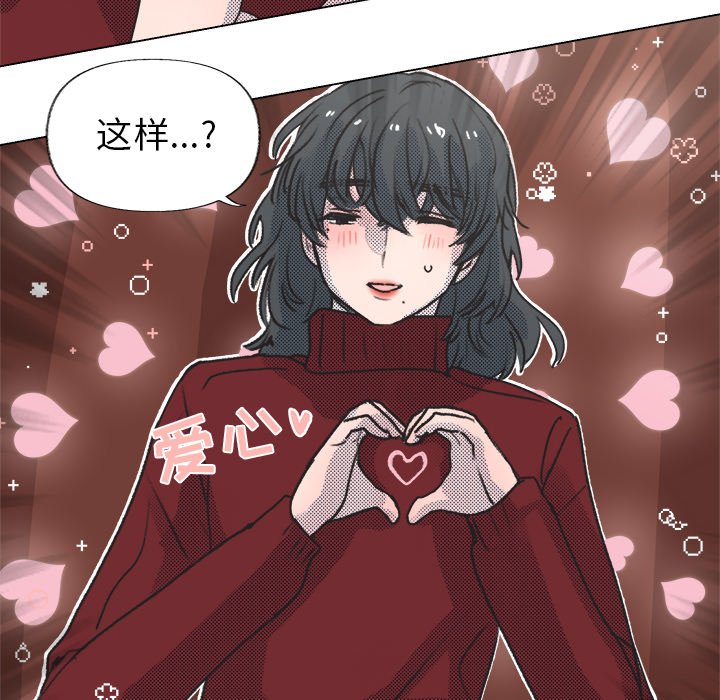 第16话 第 56 页