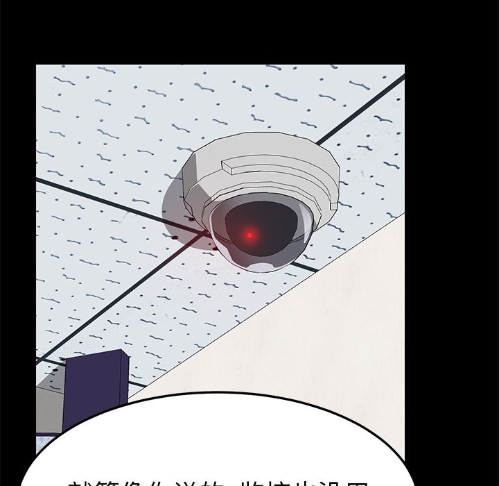 第13话 第 34 页
