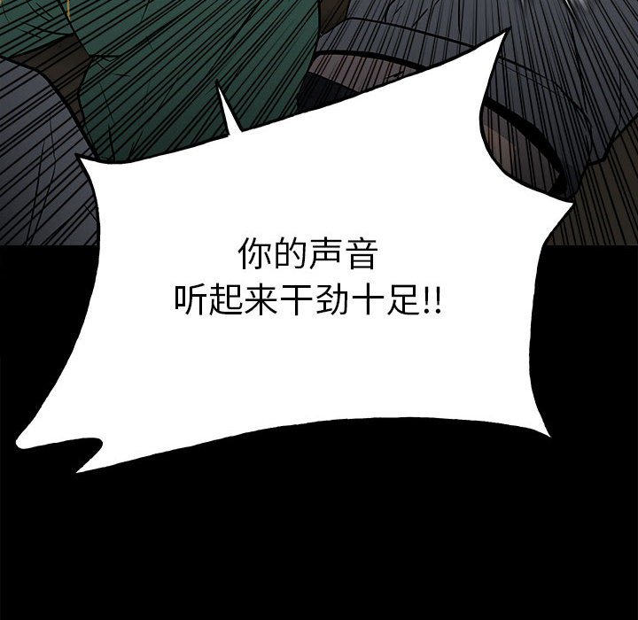 第115话 第 114 页