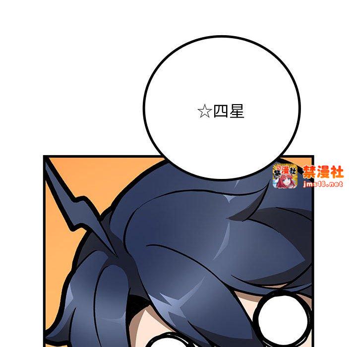 第19话 第 117 页
