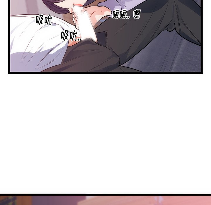 第34话 第 72 页