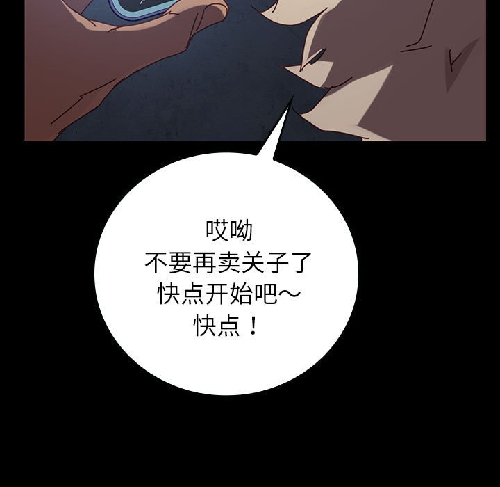 第16话 第 148 页