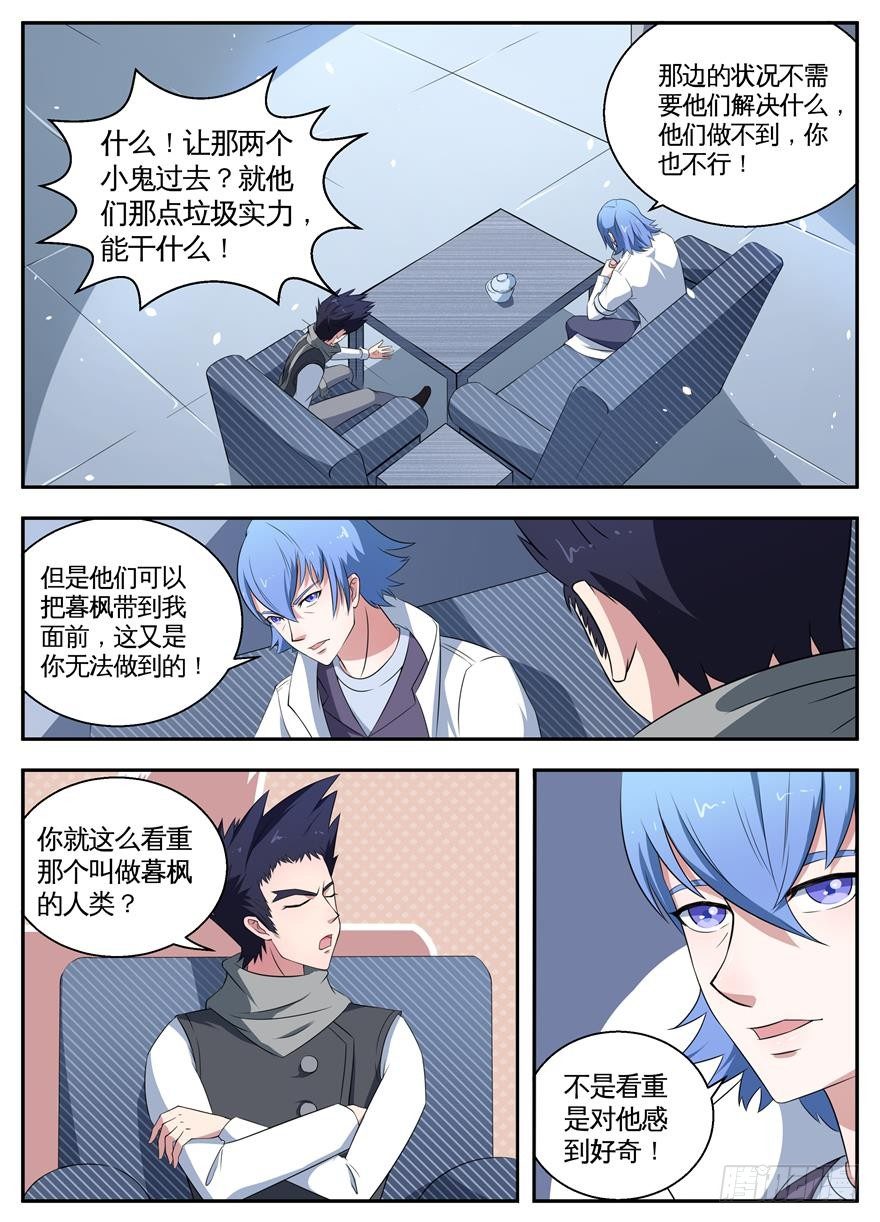 074支援 第 6 页