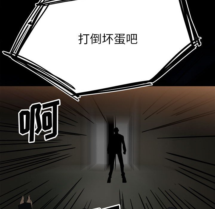 第75话 第 26 页