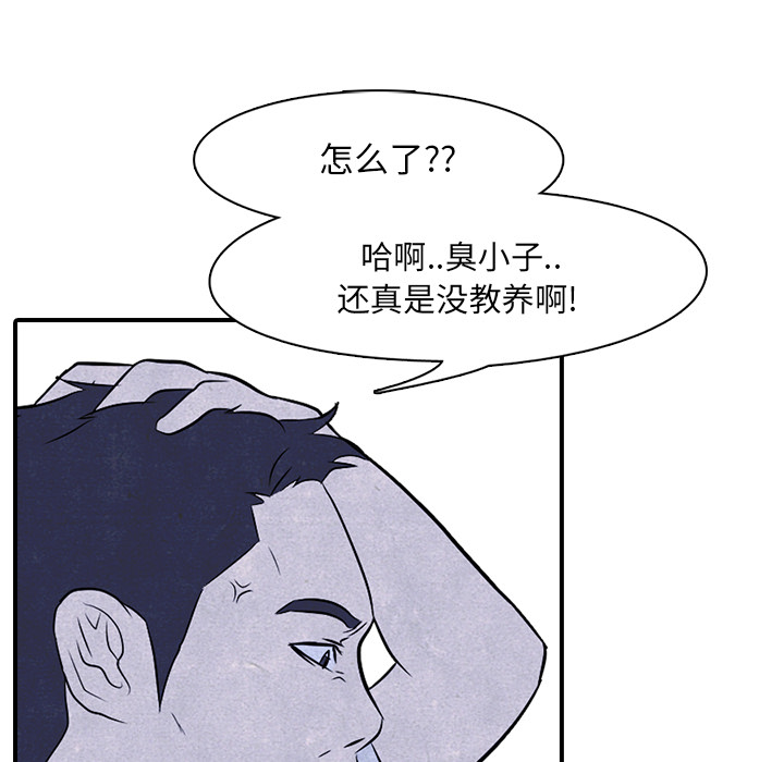 第2话 第 35 页