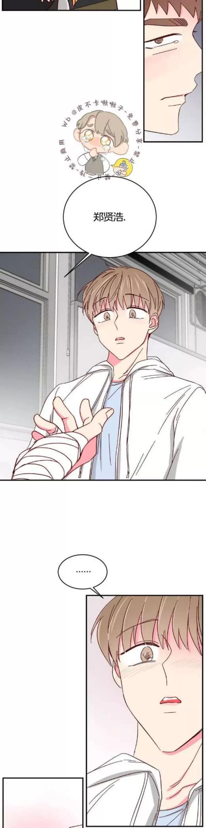 第70话 第 18 页