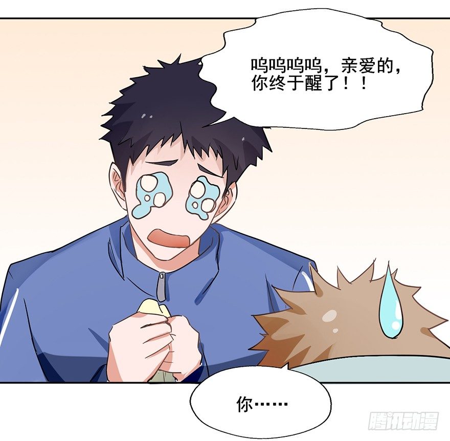 94 男人都是大猪蹄子 第 6 页